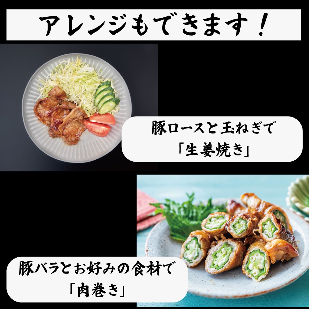 ふくよか豚　しゃぶしゃぶ2種盛