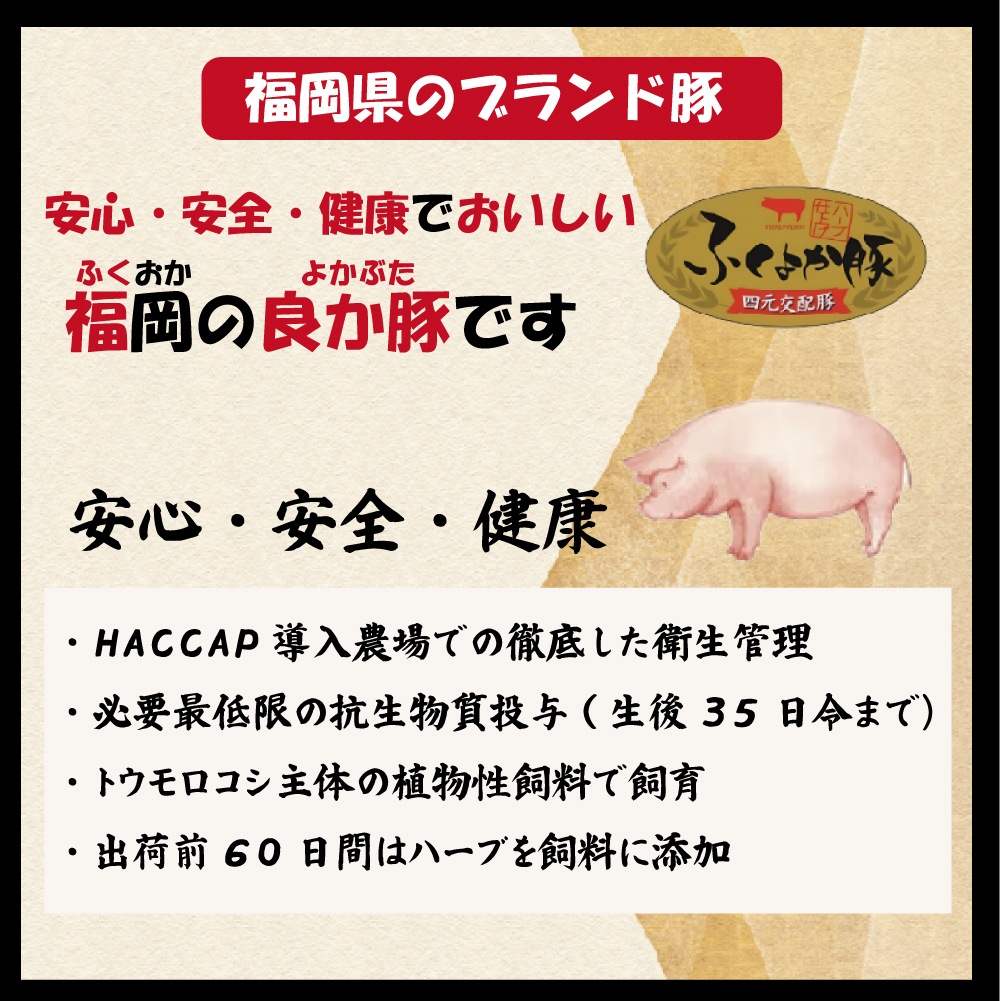 ふくよか豚 しゃぶしゃぶ2種盛