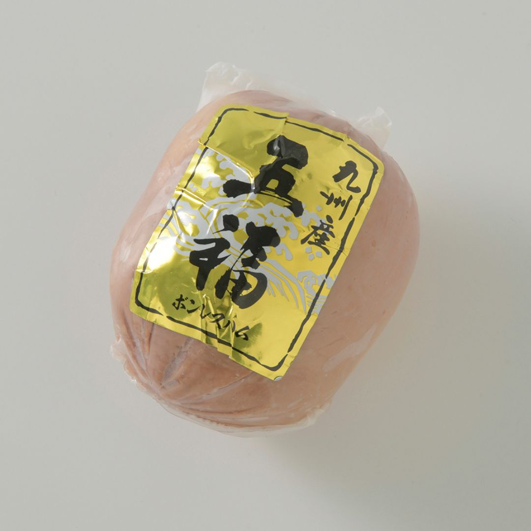 謹製五福ハムセット