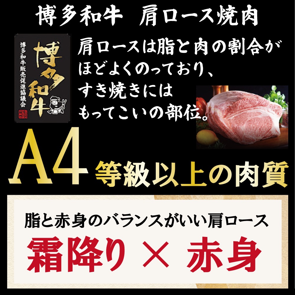 博多和牛　カルビ焼肉