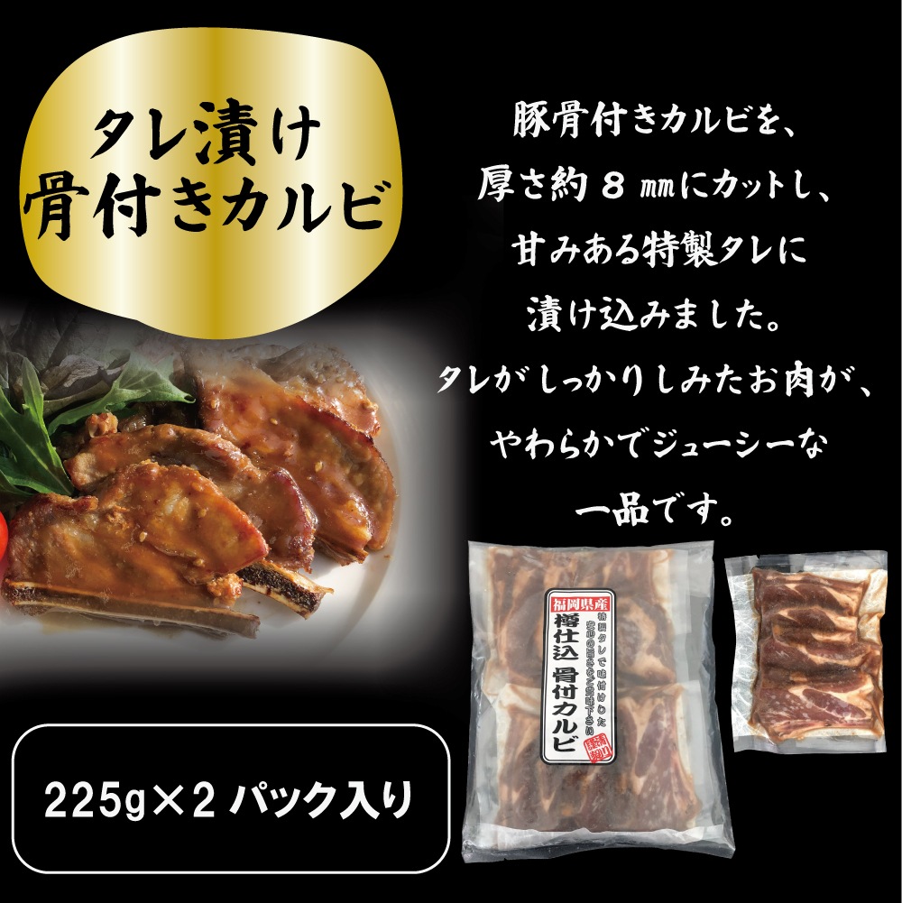 ふくよか豚　美味い豚セット