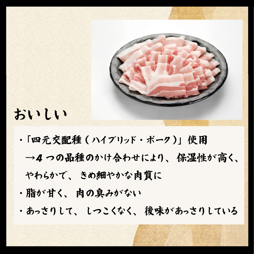 ふくよか豚　豚角煮　