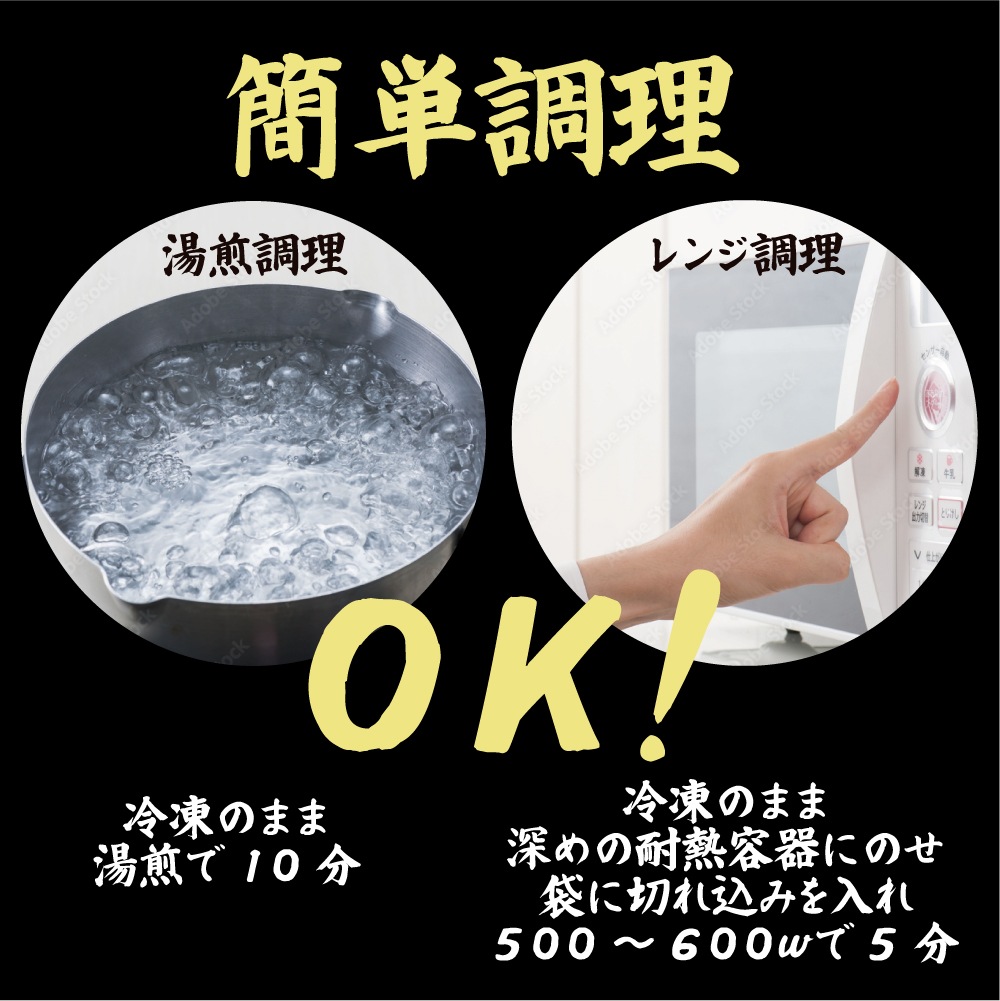 ふくよか豚　豚角煮　