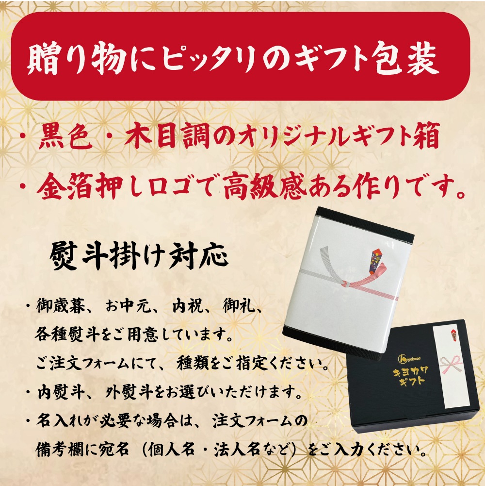 博多もつ鍋セット