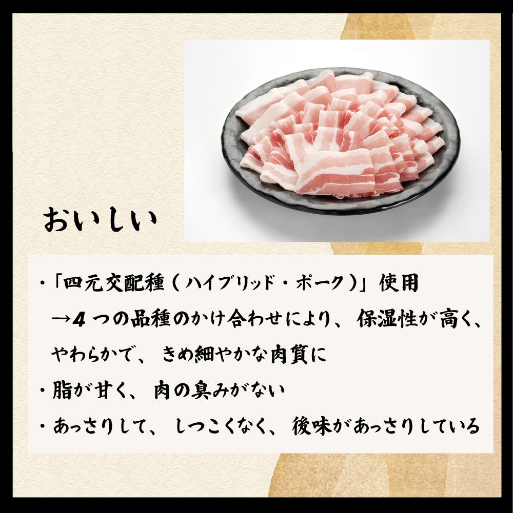 ふくよか豚 3種のワイルドポークステーキセット