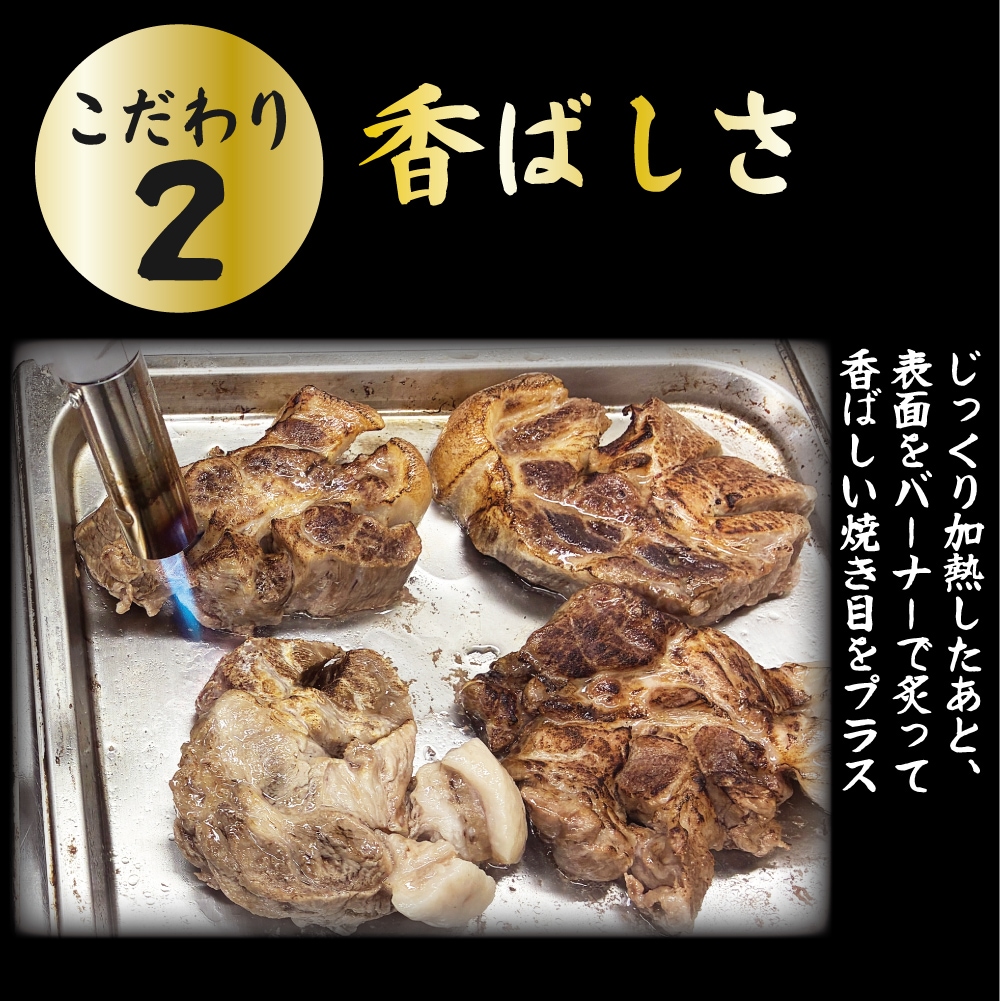 ふくよか豚 3種のワイルドポークステーキセット