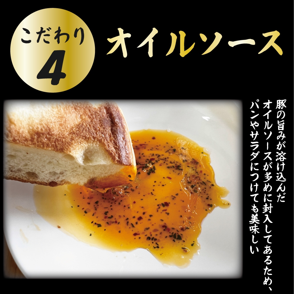 ふくよか豚 3種のワイルドポークステーキセット