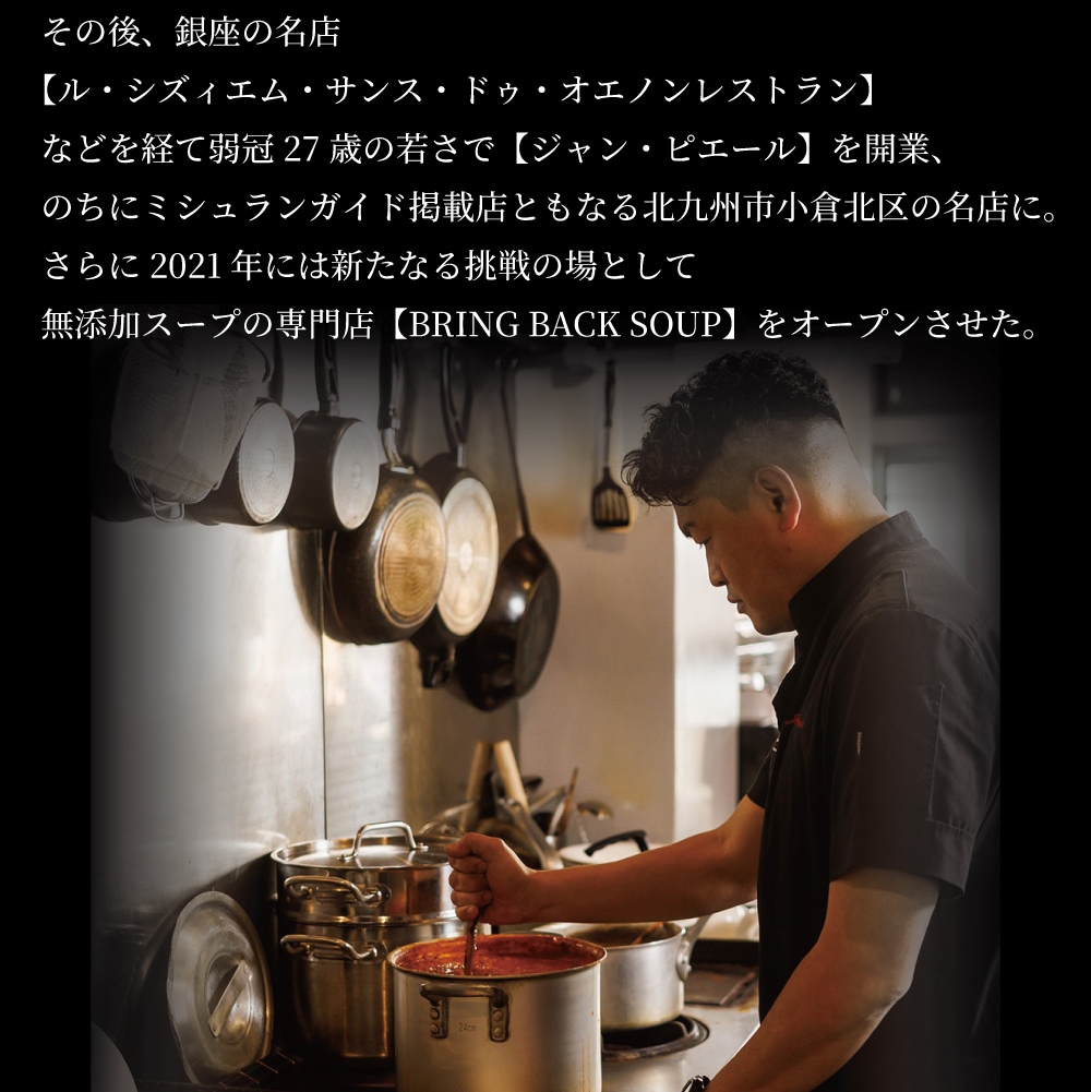 ミシュランシェフ監修 牛タンシチュー