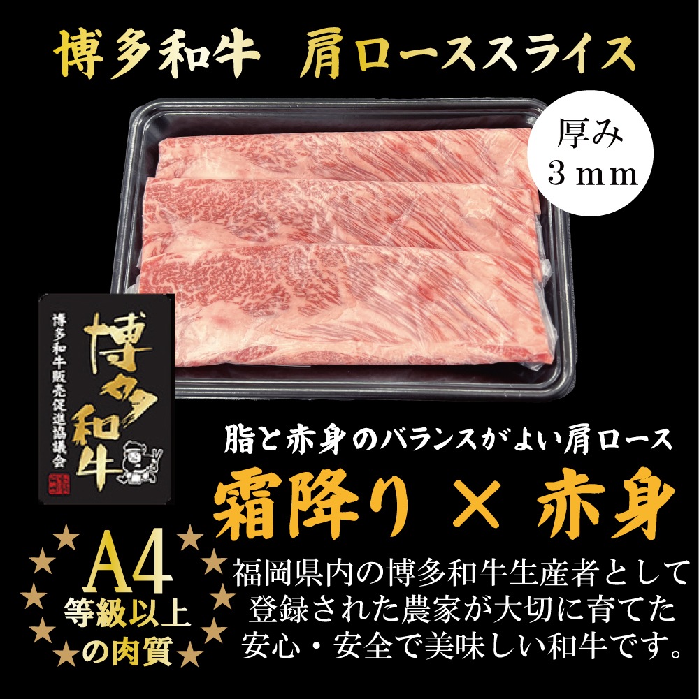 焼きしゃぶセット