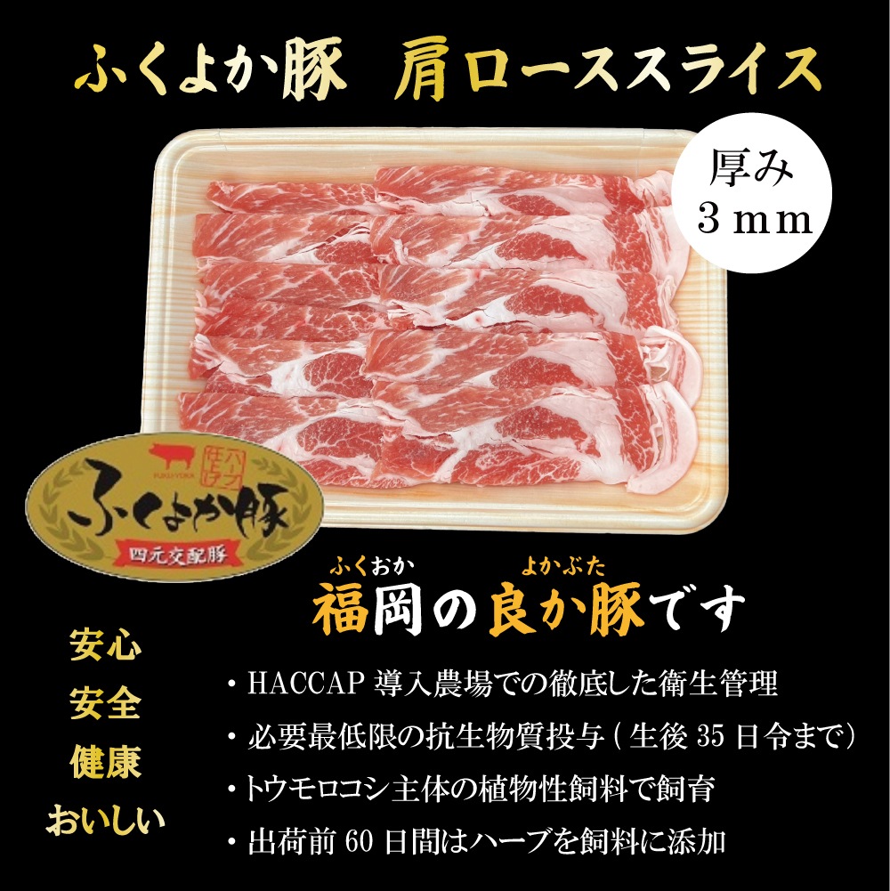 焼きしゃぶセット