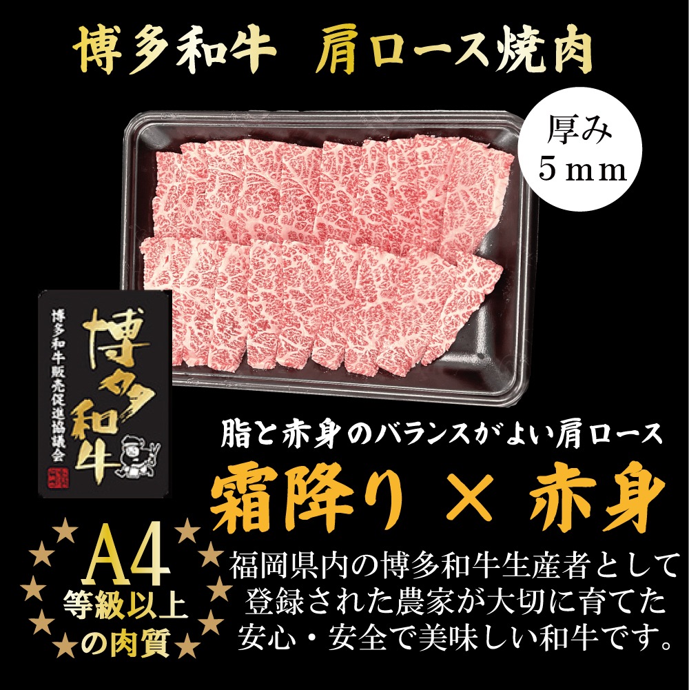 焼肉セット