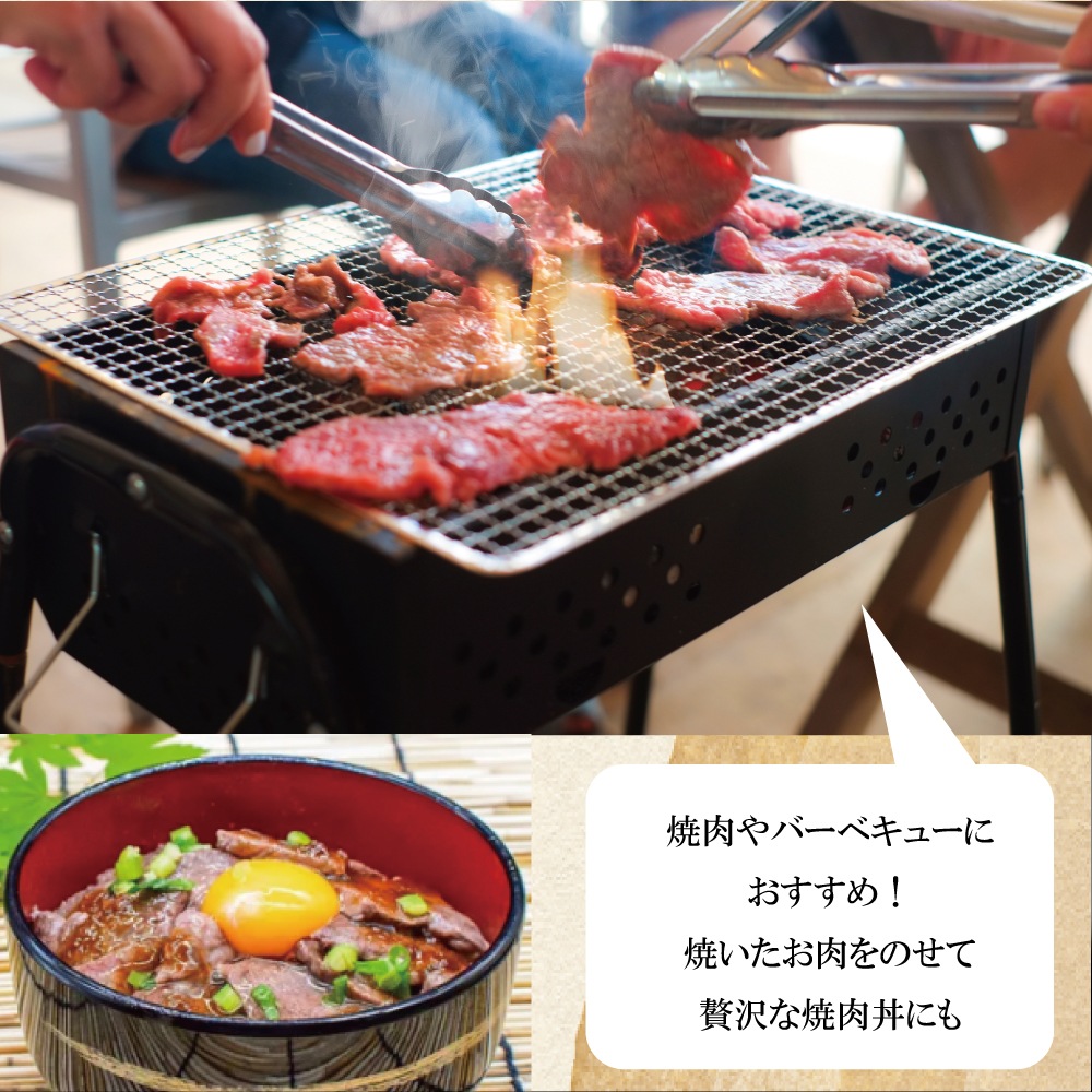焼肉セット