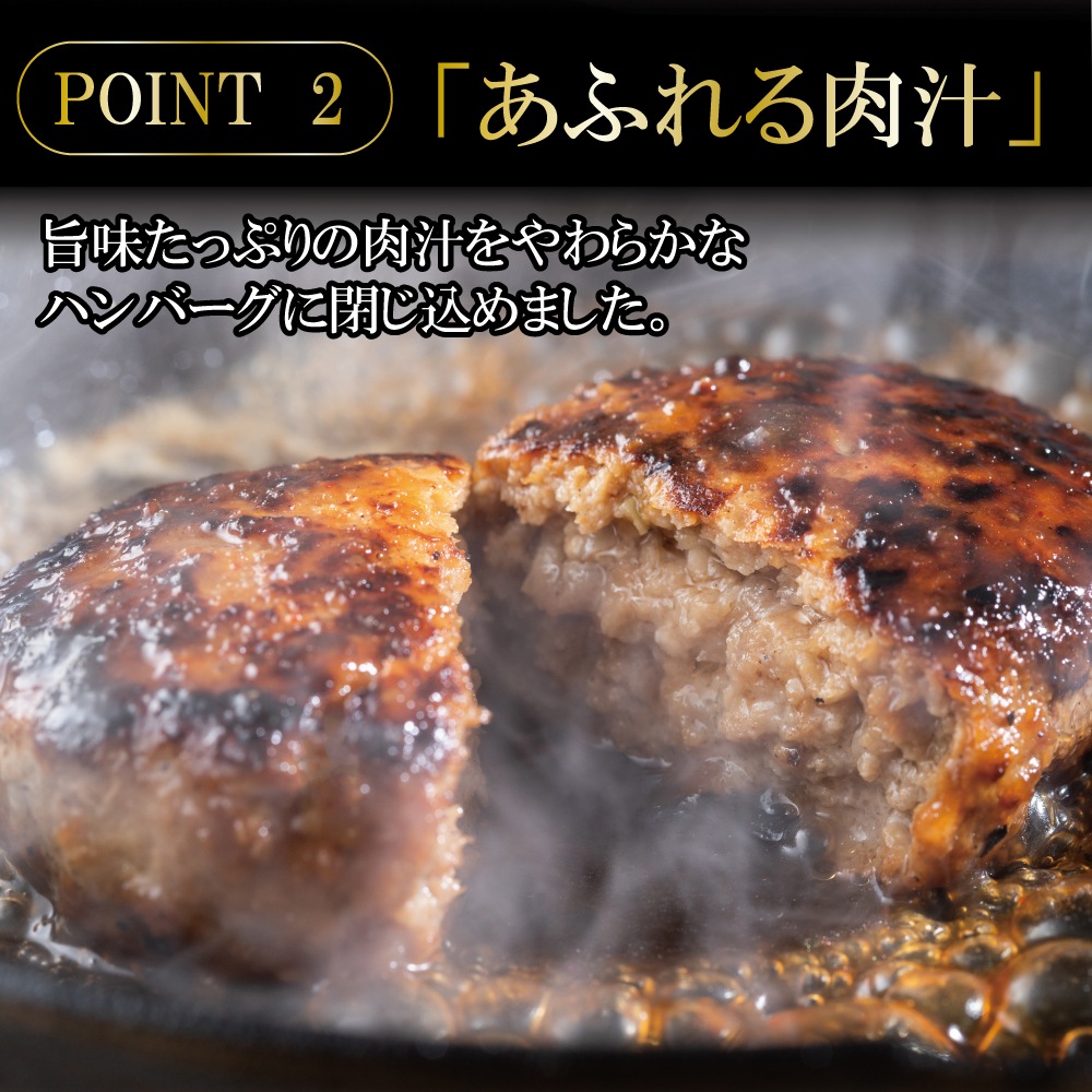 デミハンバーグ2種セット