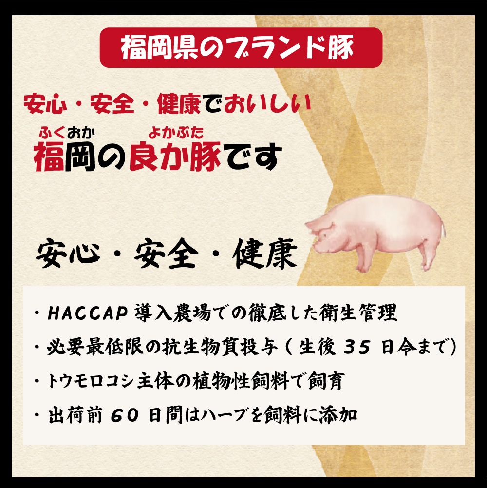 ふくよか豚白黒角煮セット　