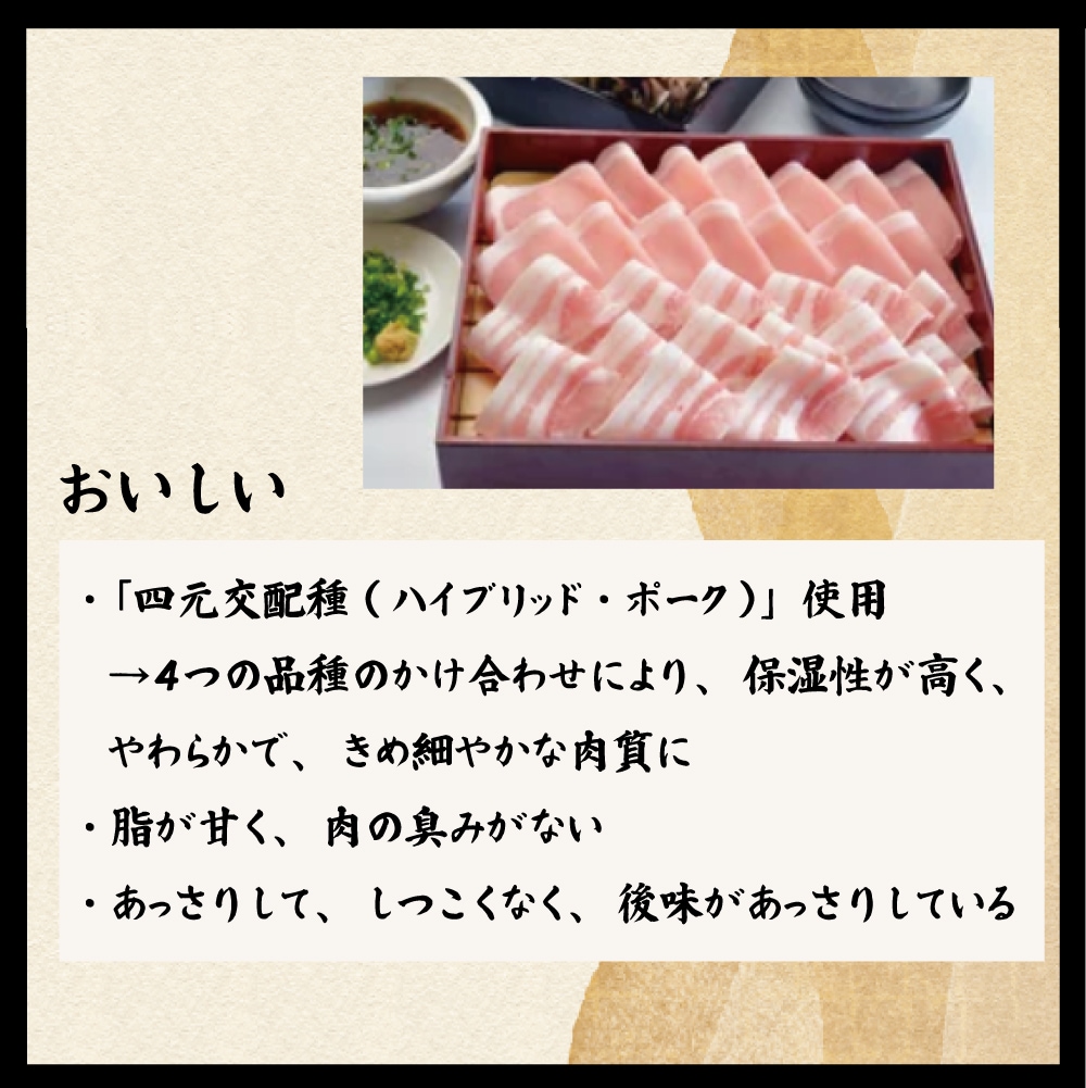 ふくよか豚白黒角煮セット　
