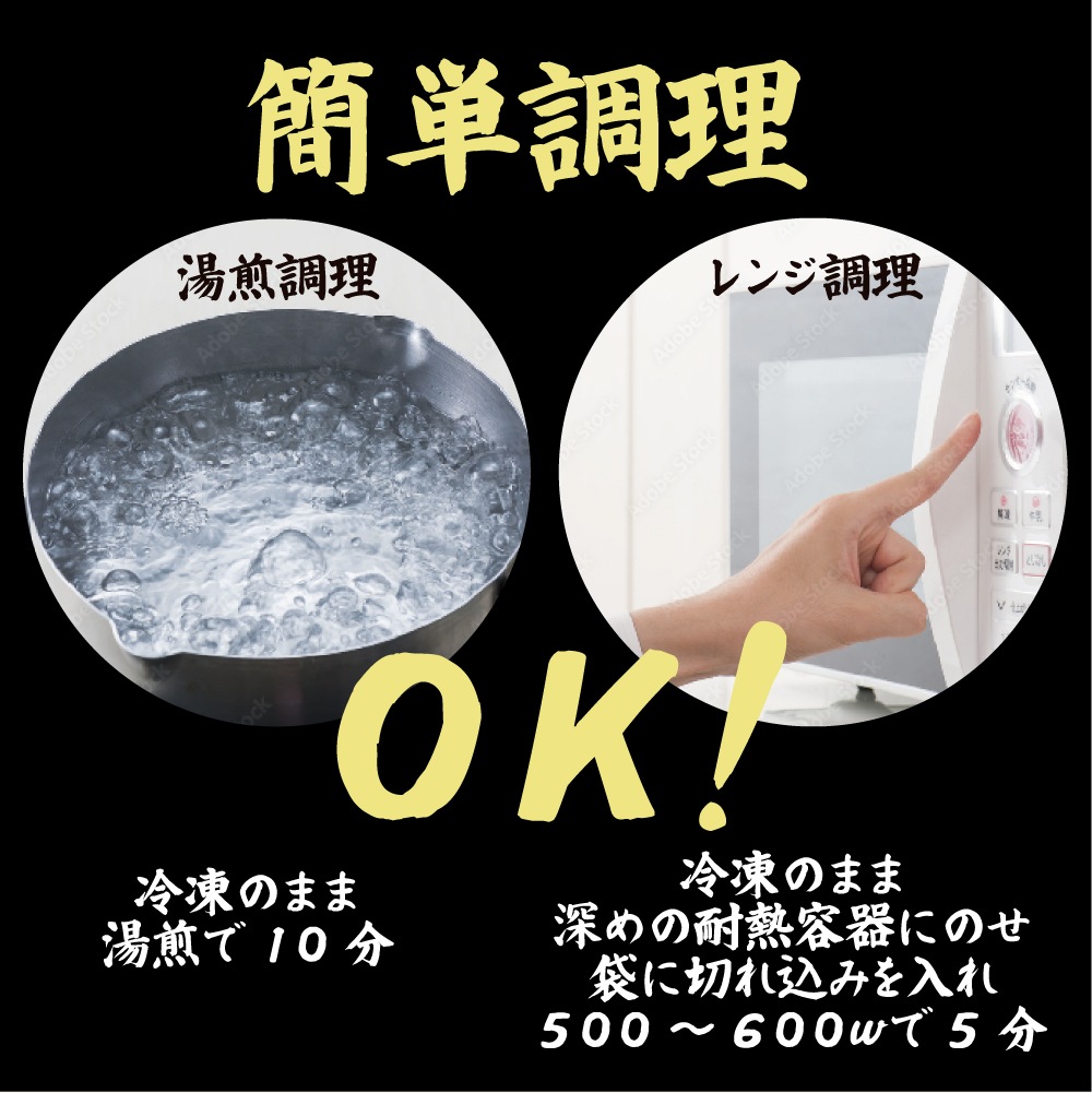 ふくよか豚白黒角煮セット　