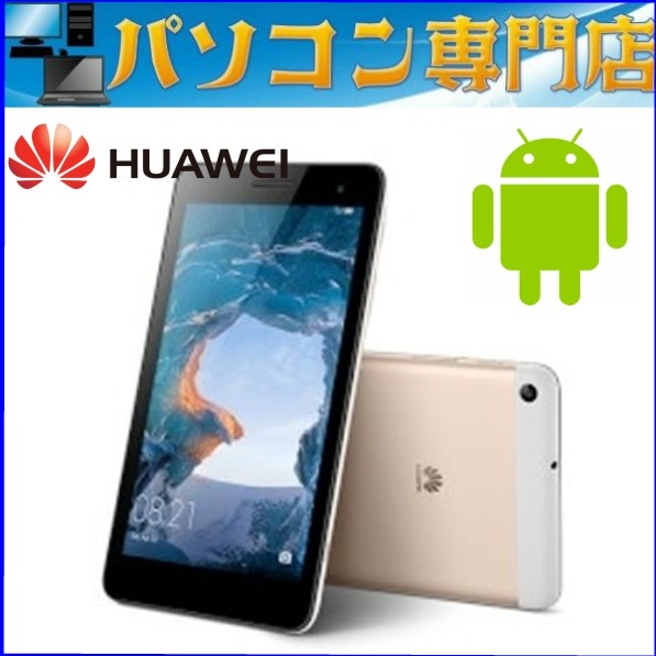 HUAWEI MediaPad T1 7.0 LTE BG0-DL09 SIMե꡼ RAM:2GB ROM:16GB ե ť֥å