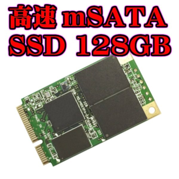 ���msata128GB���᡼������ �᡼���������Բ�