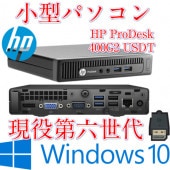 ϻߥ˷ťѥ ĶHP ProDesk 400 G2 DM Celeron G3900T-2.60GHz 4GB SSD128GB Windows 10 USB3.0 WPSեOffice̵