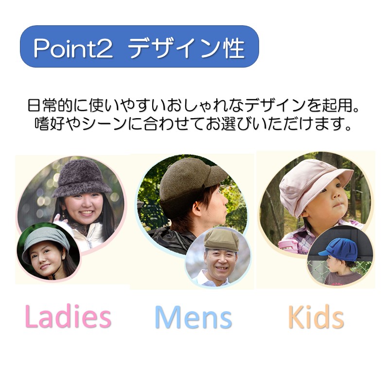 ハンチング おでかけヘッドガード キヨタ公式オンラインショップ