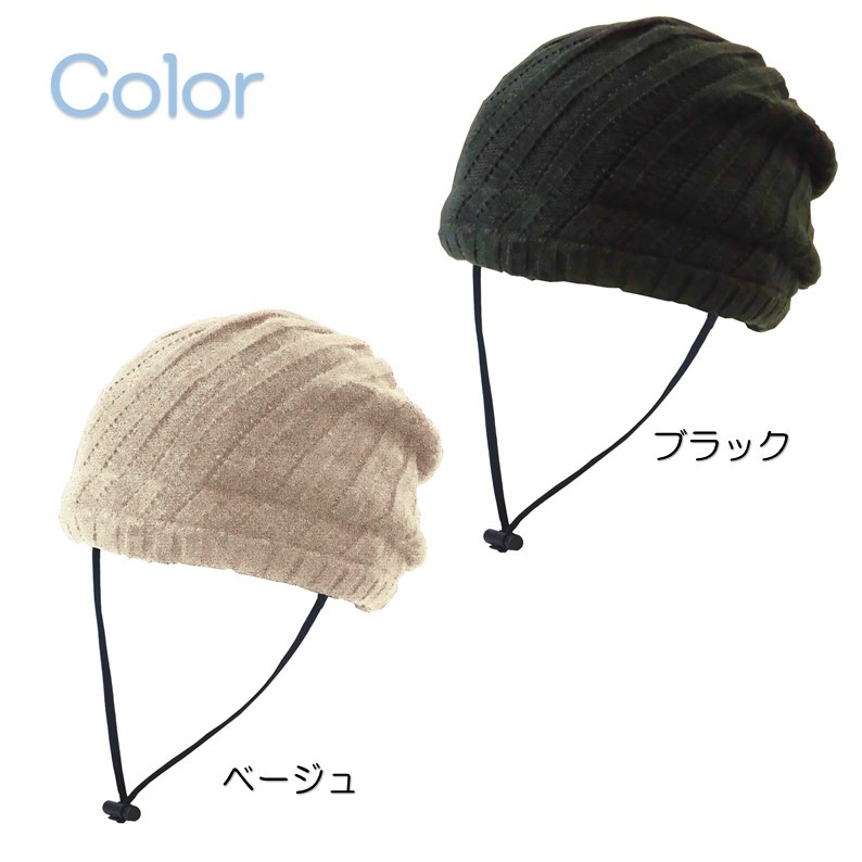 コットンニットタイプ おでかけヘッドガードセパレート キヨタ