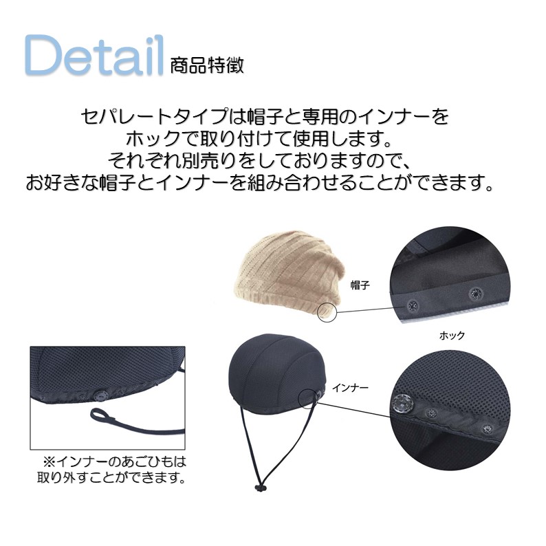 【未確定！】キヨト　フレーム送付ワウ ウール混ニットタイプ おでかけヘッドガードセパレート キヨタ
