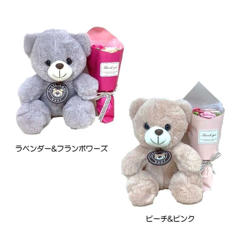 ギフト】マカロンベア&ブーケセット