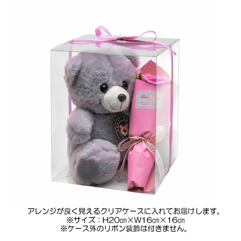 ギフト】マカロンベア&ブーケセット