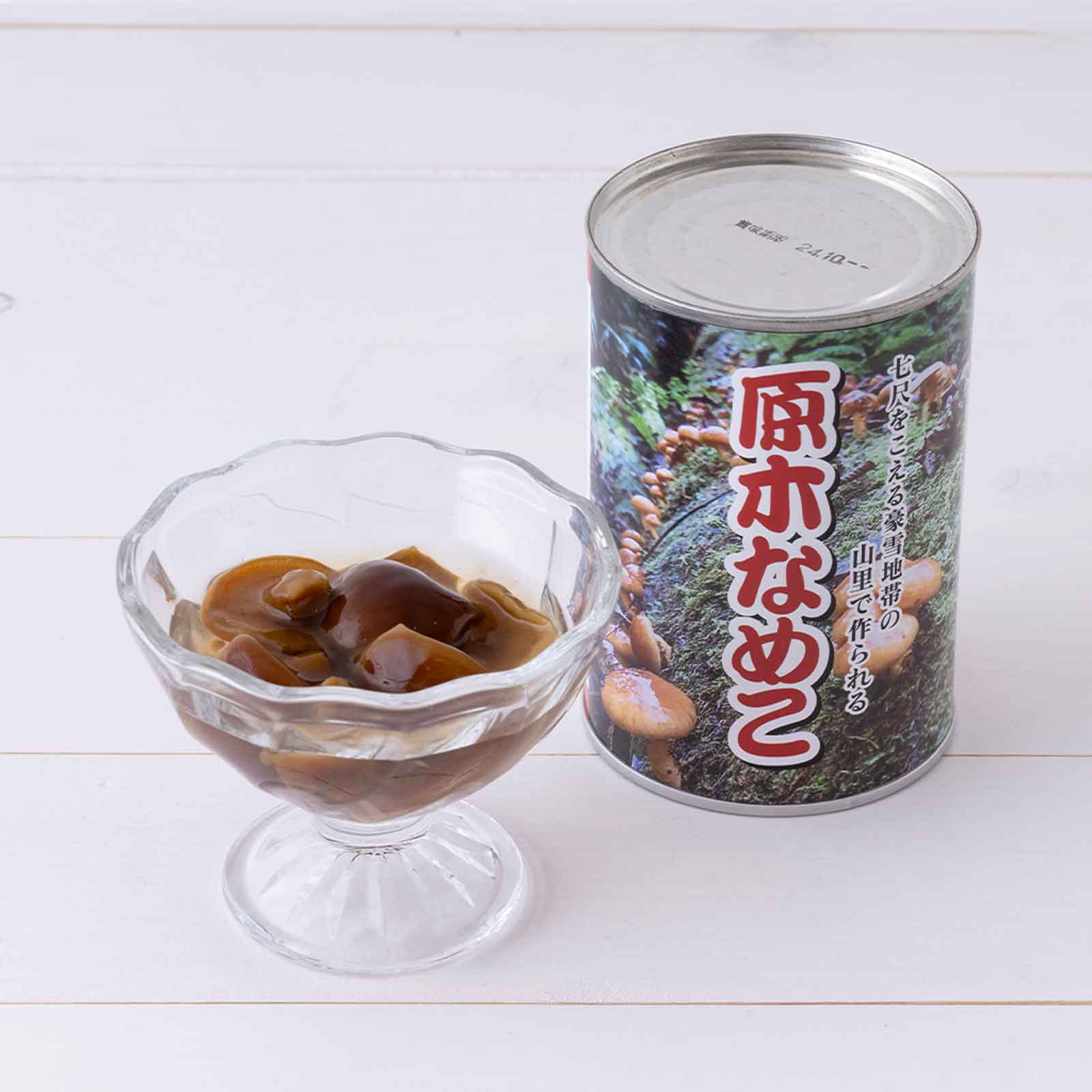 きのこ缶／原木なめこ(大)
