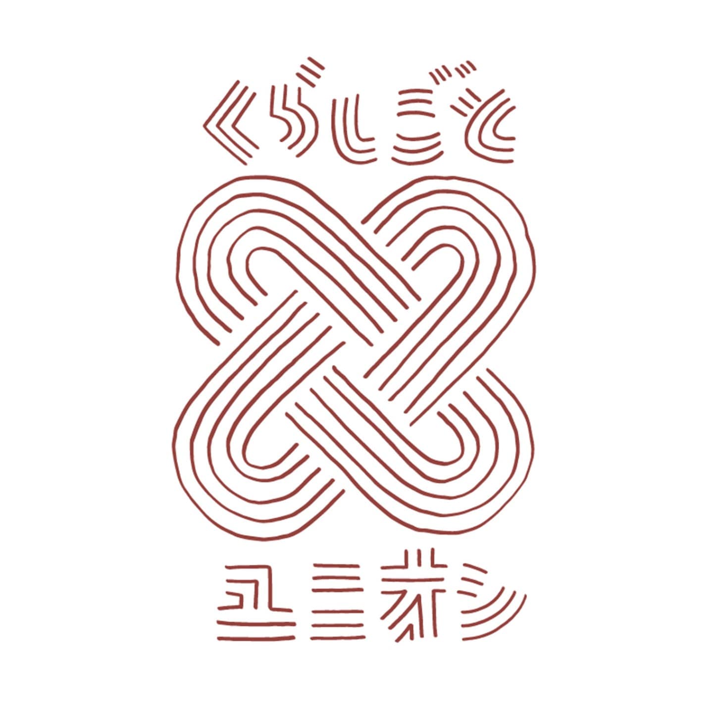 くらしごとユニオン会員サービス/年会費