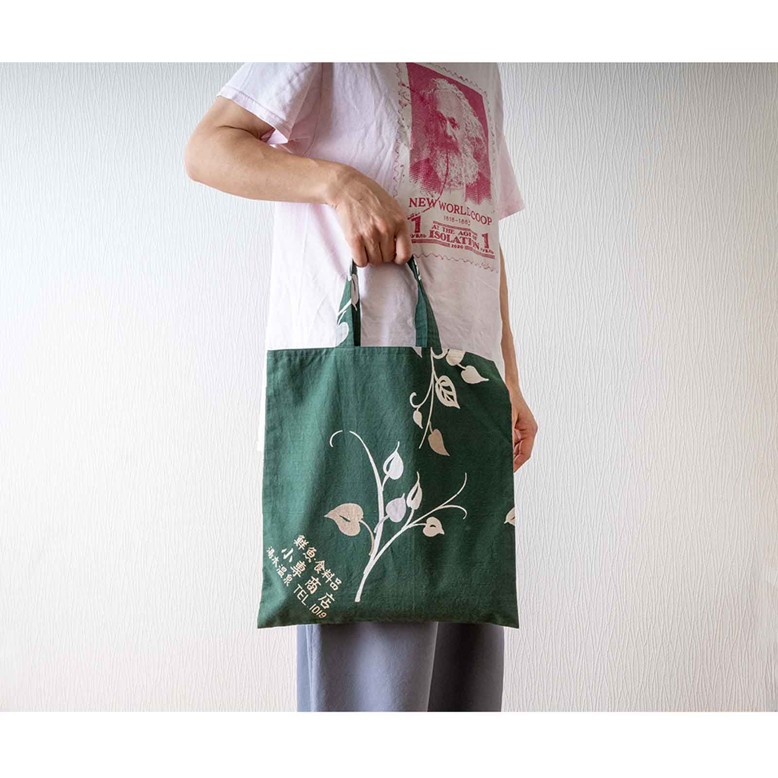 布羊舎/風呂敷トートバッグ/おせん