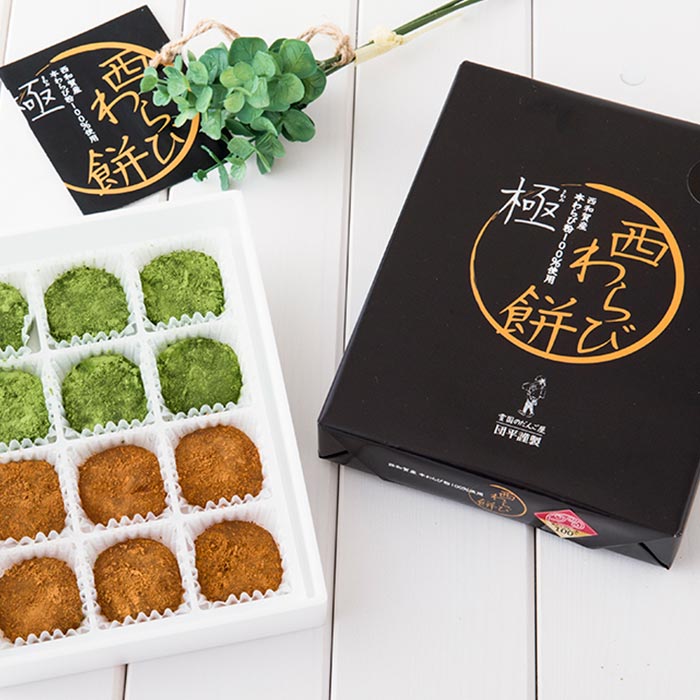 団平/冷凍 極西わらび餅 24個（12個入り×2箱）