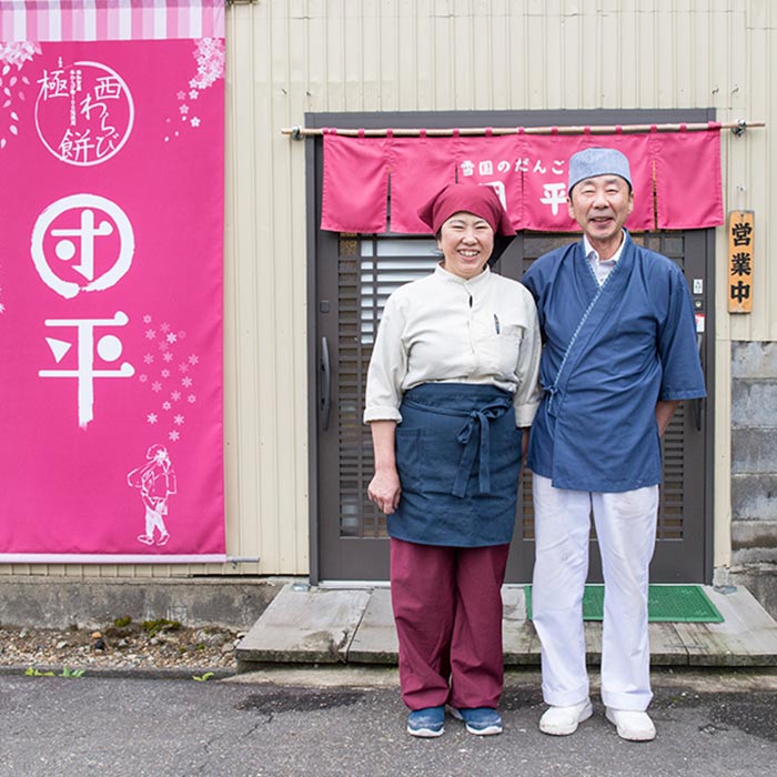 団平/冷凍 わらび餅セット（きなこ4P・抹茶4P）