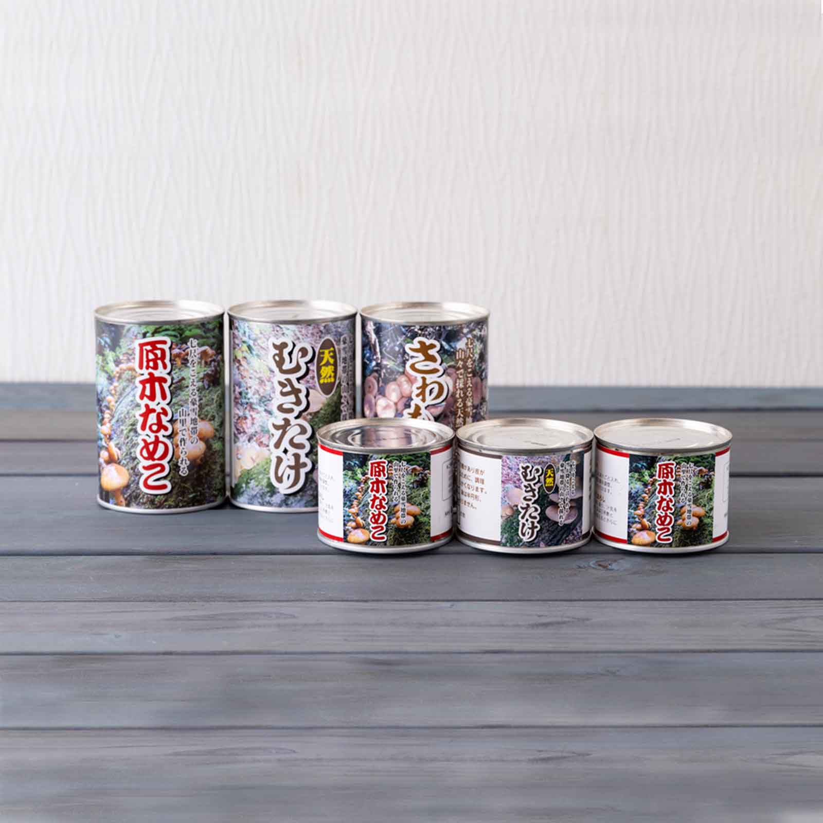 ＜賞味期限間近・特別価格＞きのこ缶／原木なめこ(小)