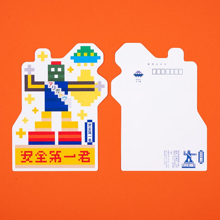 型抜きポストカードセット＜西和賀のゆかいな仲間たち＞（A）