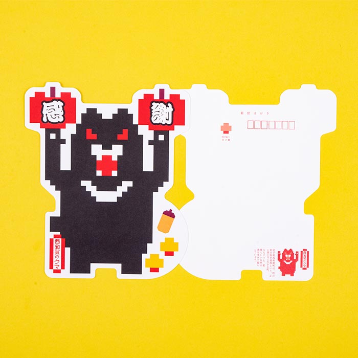 型抜きポストカードセット＜西和賀のゆかいな仲間たち＞（D）