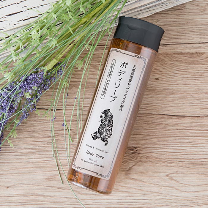 ベアオイル ボディソープ 300ml