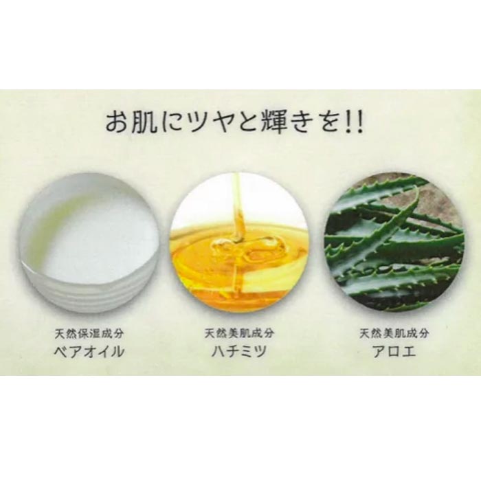 ＜ギフトセット＞ベアオイルクリーム×1,ボディソープ×1/ポストカード付き