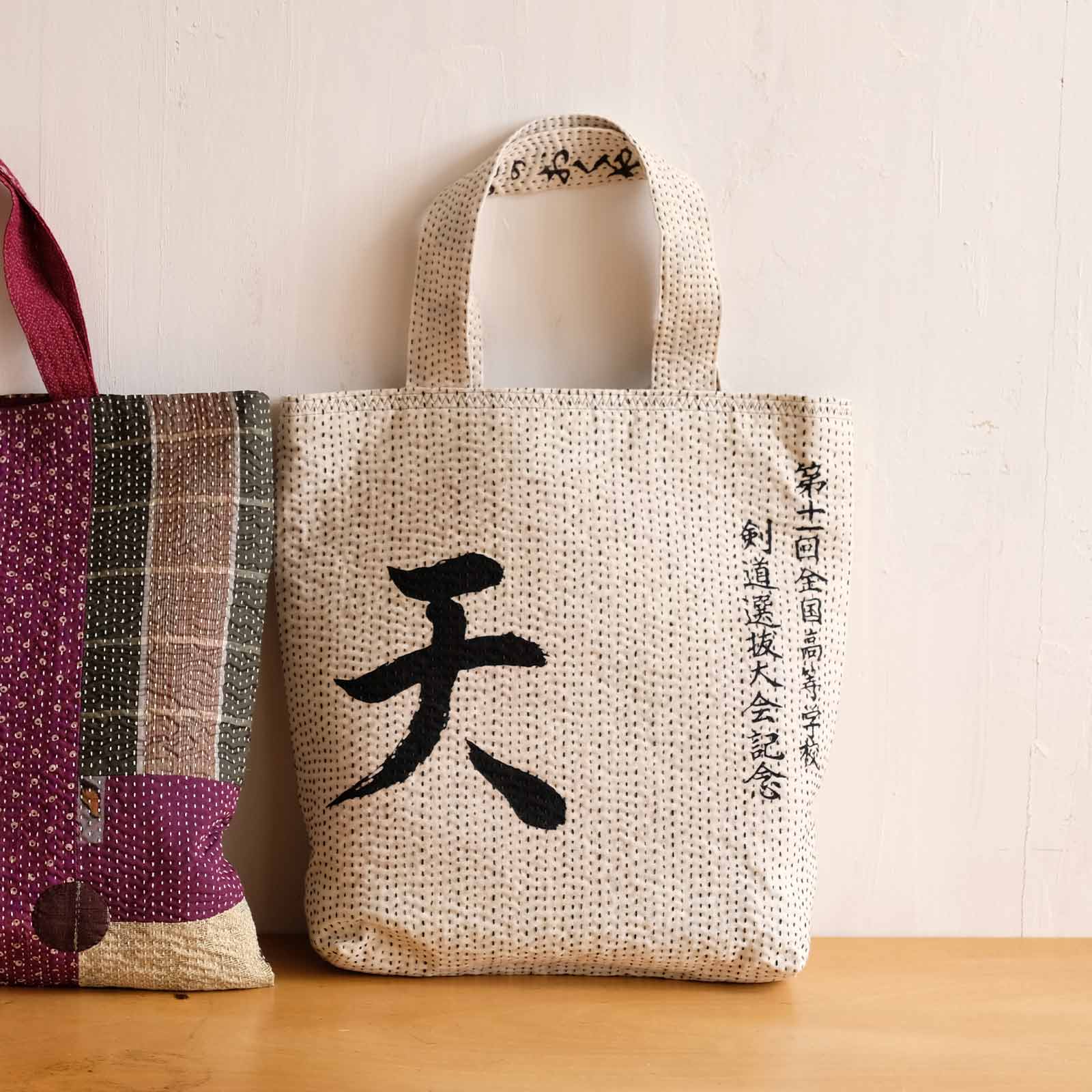 布羊舎/古布の刺し子＆パッチワークバッグ/翔