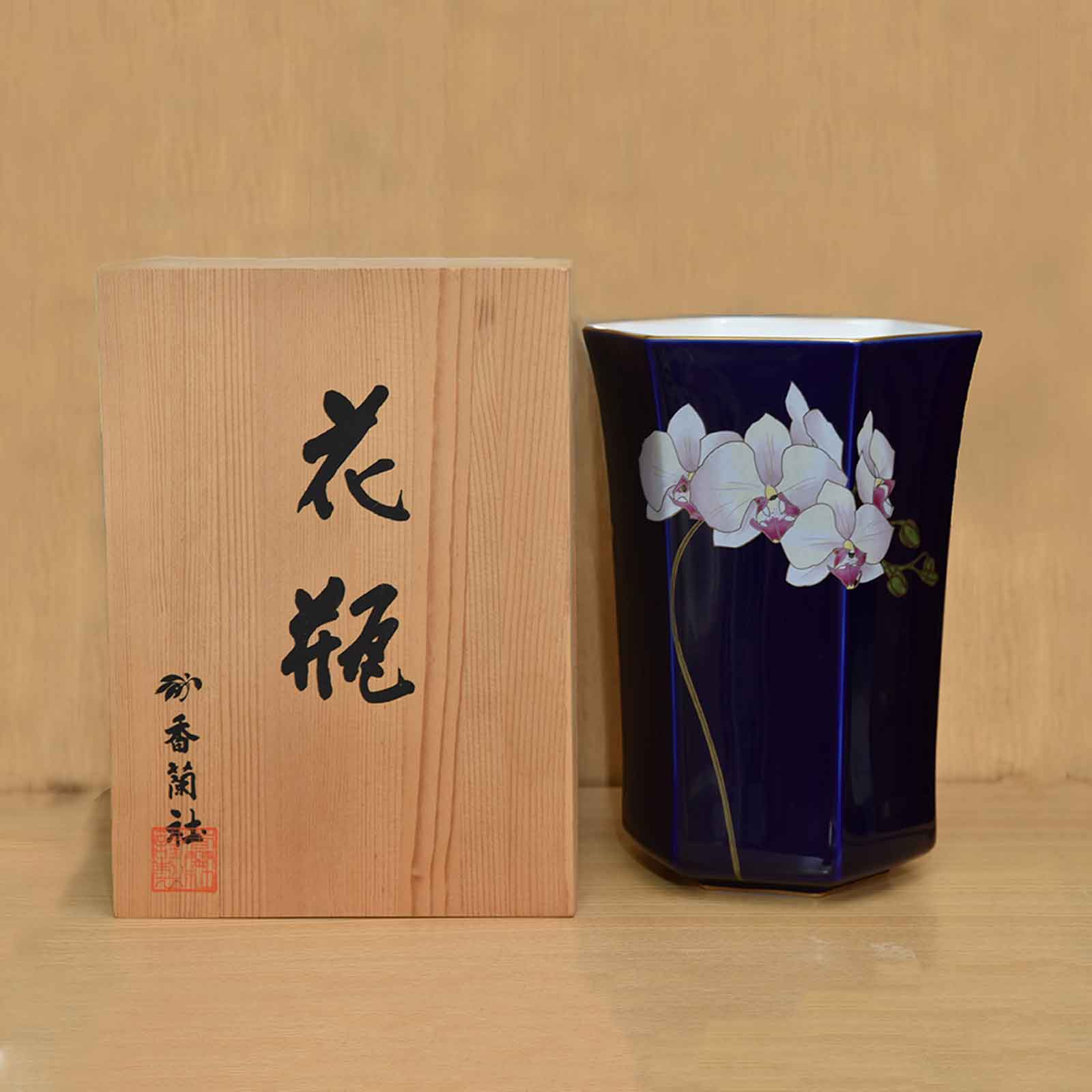 ぽょぽょ/花瓶/ルリ胡蝶蘭六角