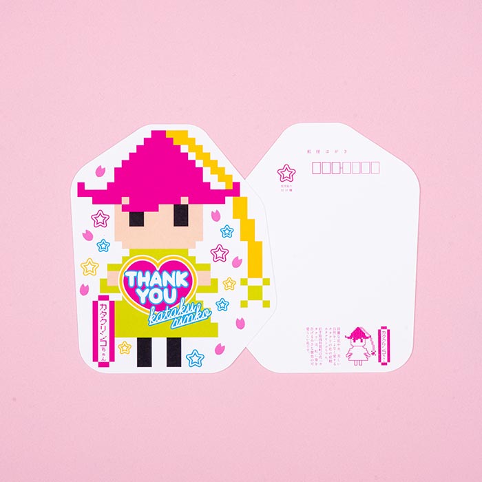 お菓子処たかはし/冷蔵 ブランディケーキ 2本/ポストカード付き