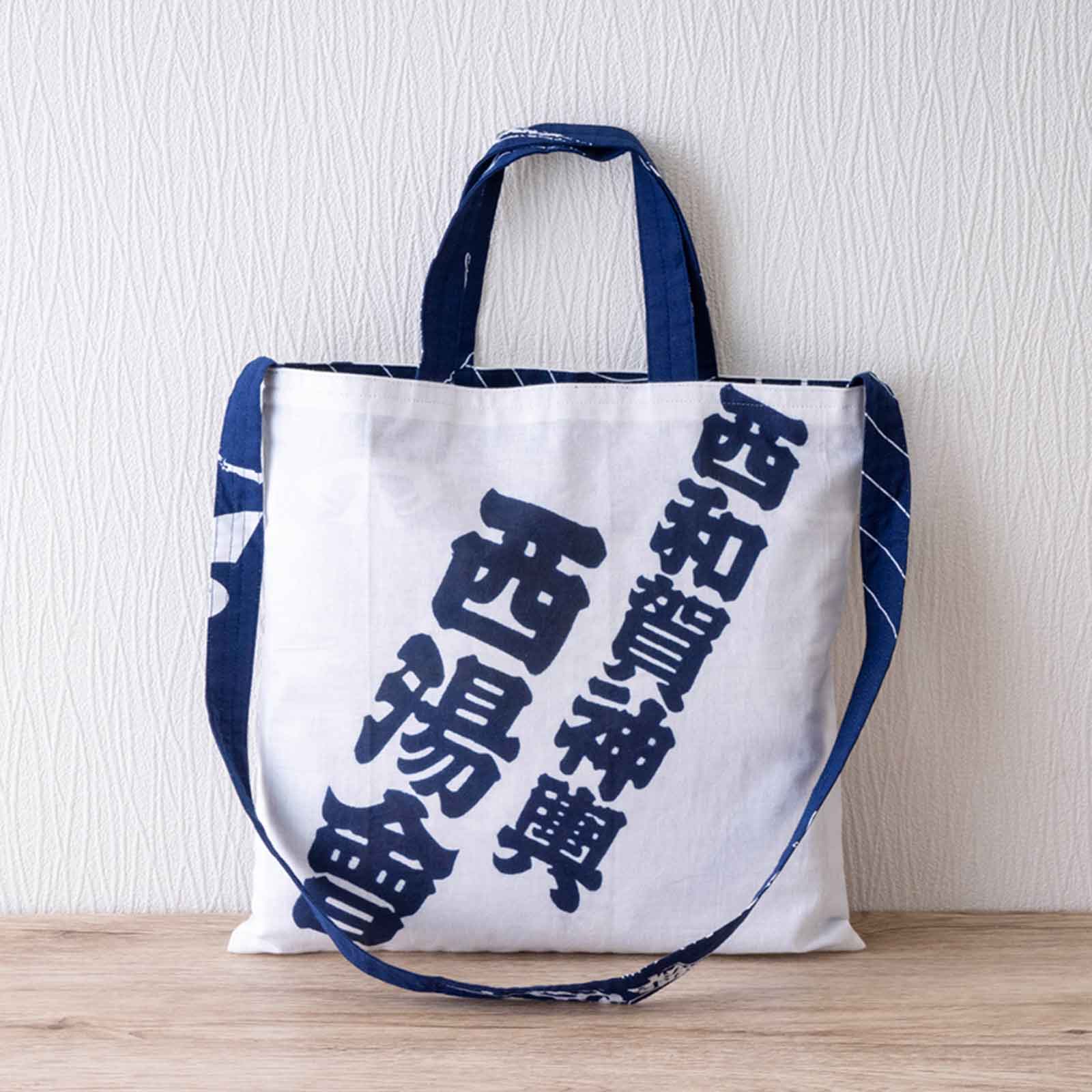 布羊舎/手拭いショルダーバッグ/西和賀神輿