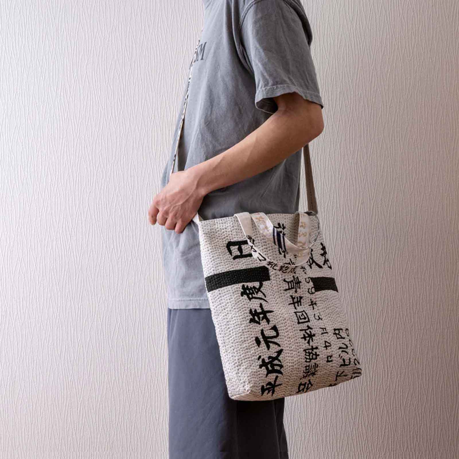 布羊舎/古布の刺し子ショルダーバッグ/筆文字パッチワーク
