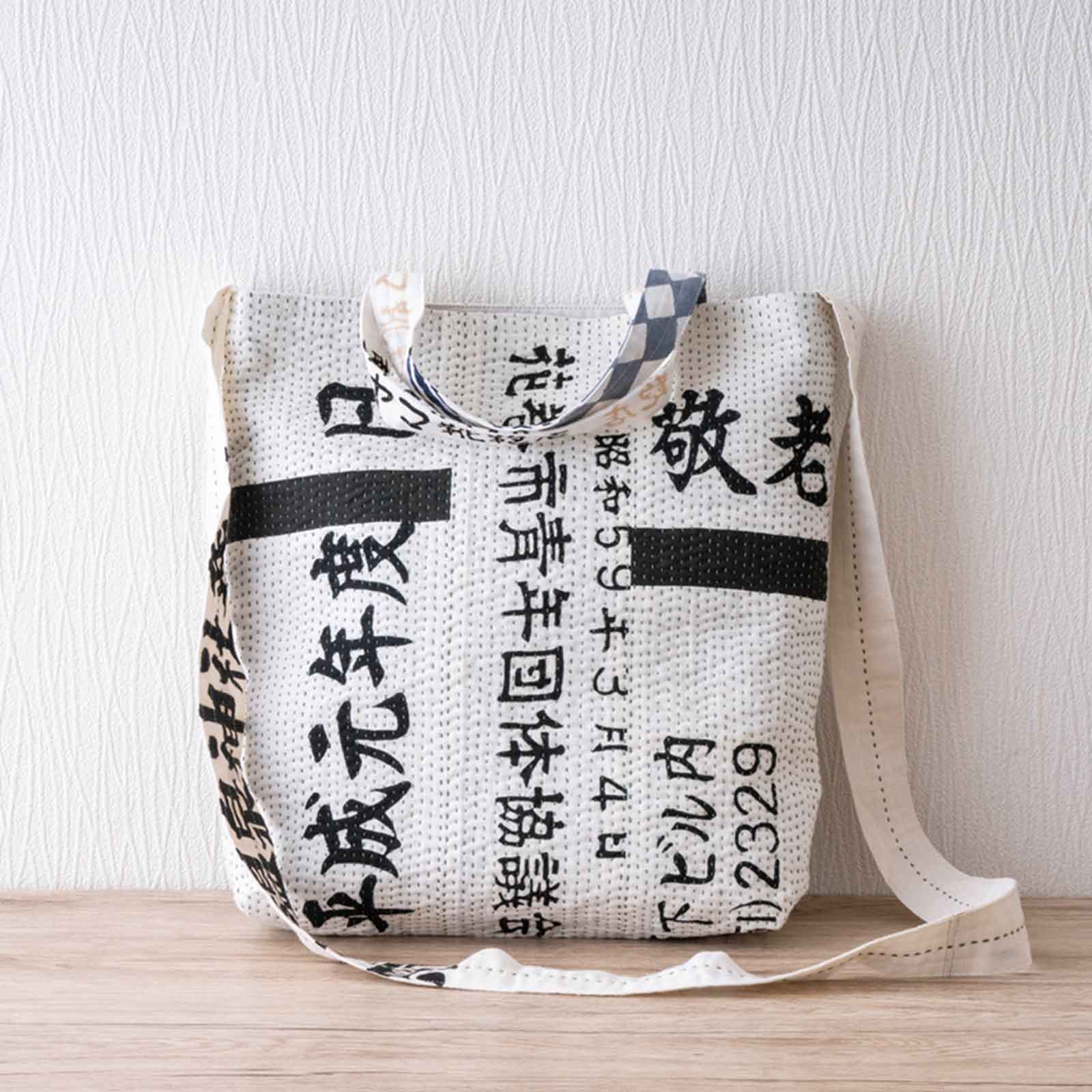 古布 紙布 手提げ袋 民藝 襤褸 筆文字 和風 レトロ バッグ 布羊舎/古布の刺し子ショルダーバッグ/筆文字パッチワーク