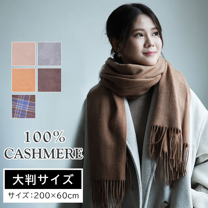 新品　ダブスタ　DSC sov 大判　カシミヤ100% ニット ストール 新品 ダブスタ DSC sov 大判 カシミヤ100% ニット ストール