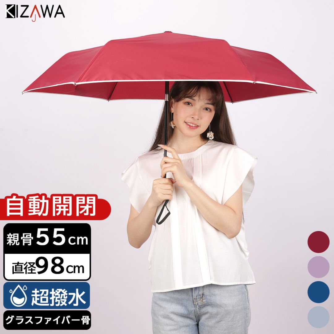 すべての商品