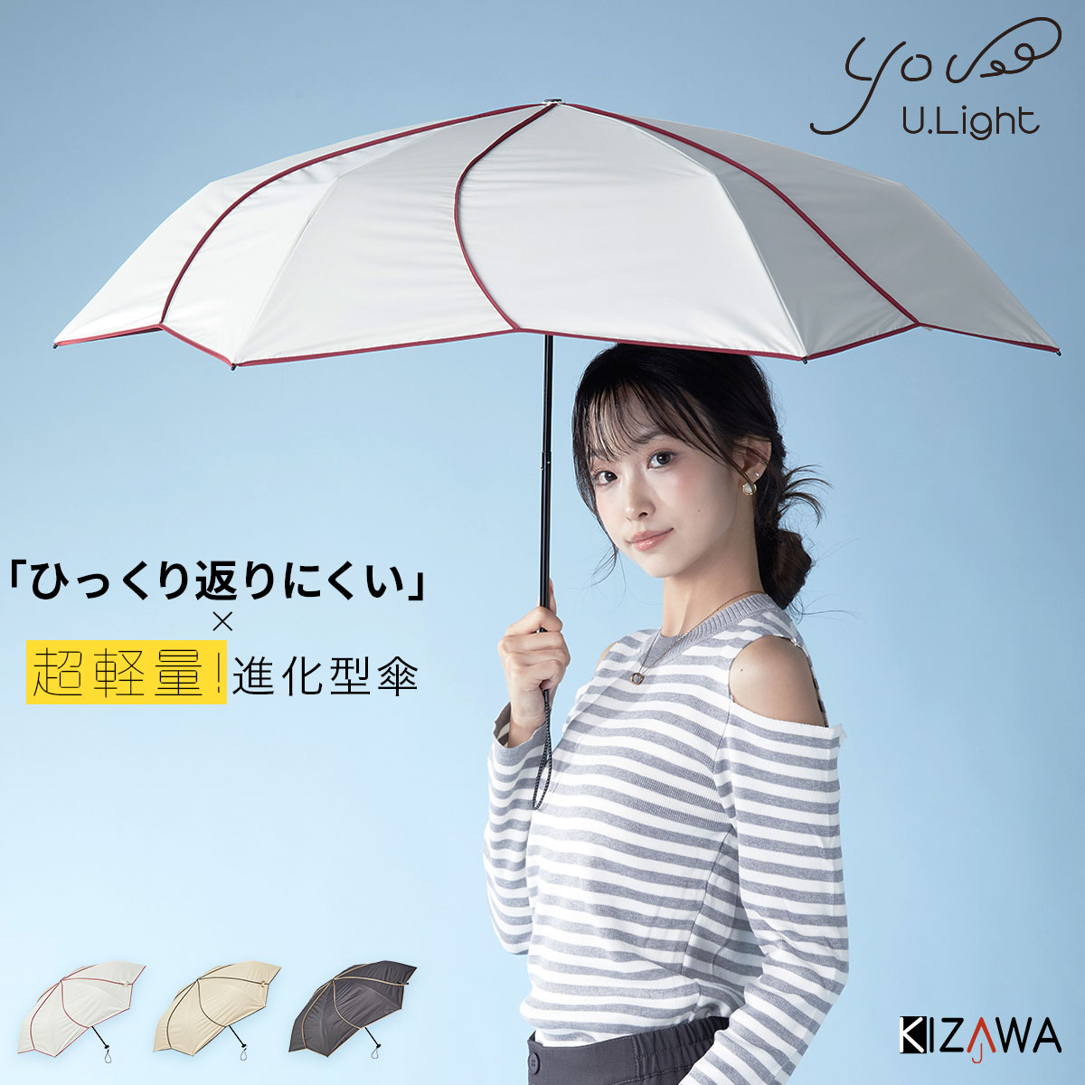 傘 TOFFY HAPPY COLLECTION 55cmオールウェザーUV傘 ｜ Toffy公式