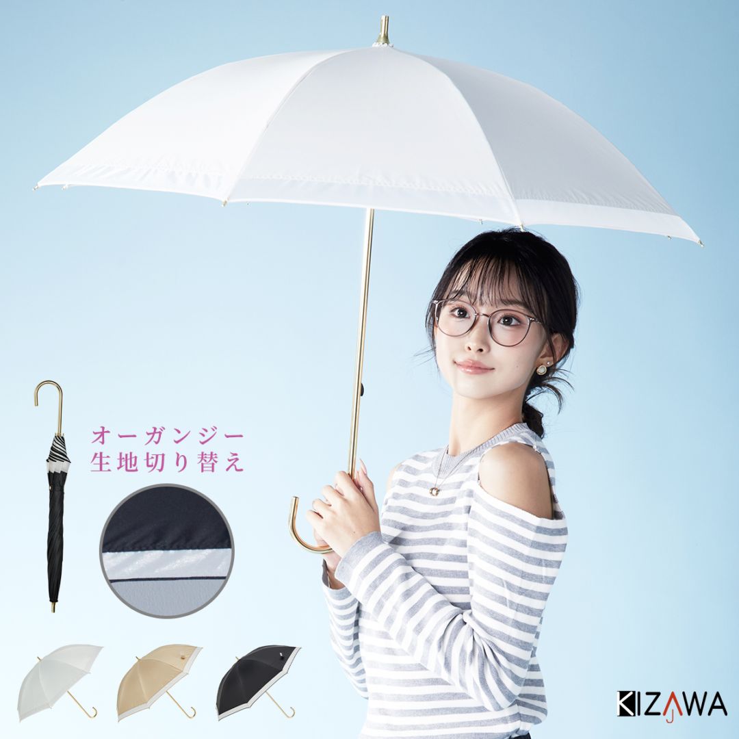 オーガンジー ショート丈 日傘 49cm 晴雨兼用傘～bliss～ | すべての