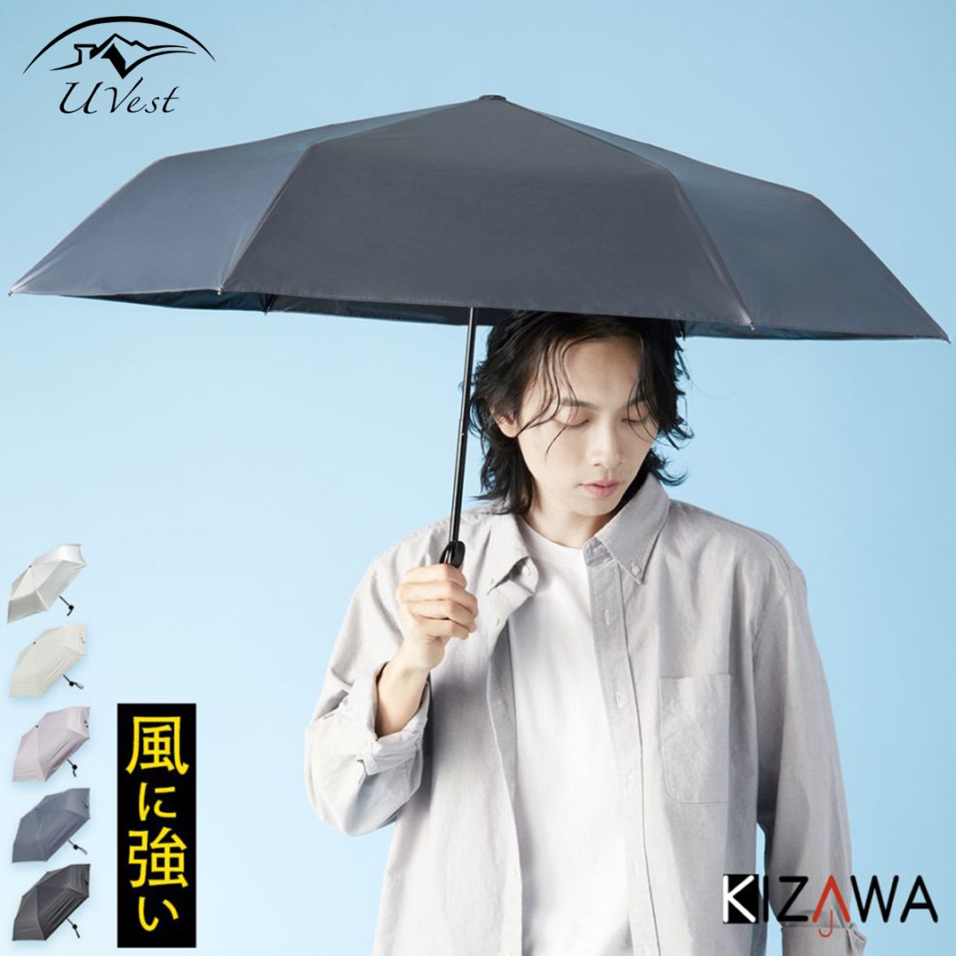 2026新色】風に強い 折りたたみ日傘 晴雨兼用 UVest～ricca～ | すべて