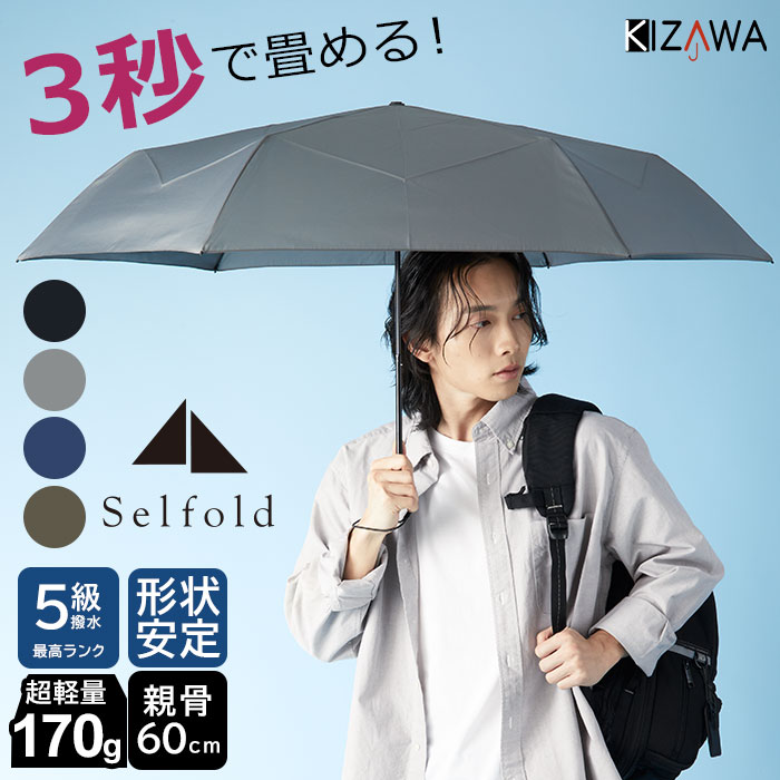 天気の子セット　折りたたみ傘 ミサワホーム景品 天気の子セット 折りたたみ傘 ミサワホーム景品 楽天市場